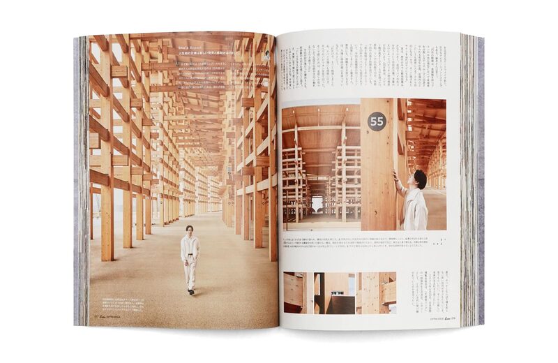Discover Architecture Tour | moom bookshop - art books and magazines
