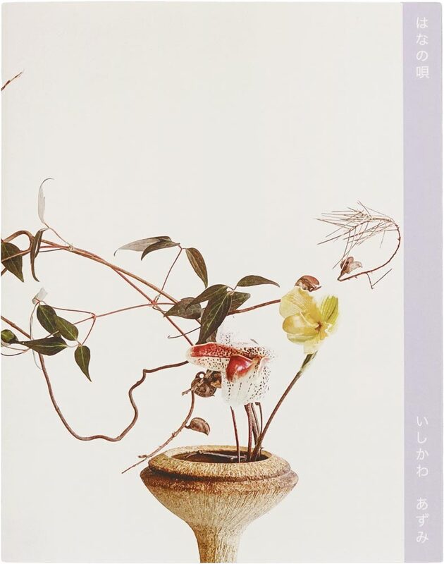 Song of Bloom