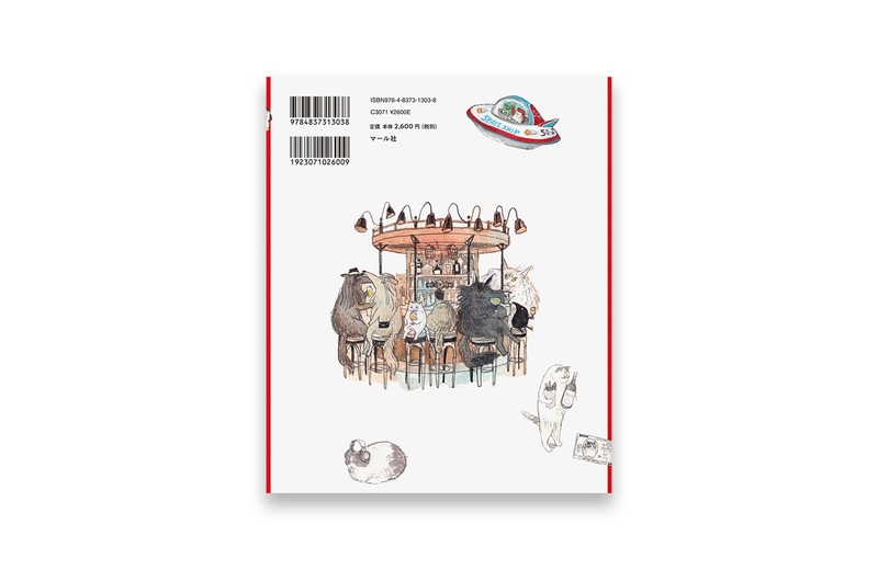 Life Goes On - Kuroyama Kathy Lam | moom bookshop - art books and