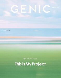 GENIC|撮ることのその先へ vol.76