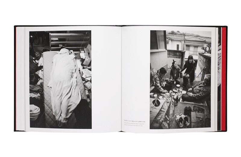 The Yamamotos - Masaki Yamamoto | moom bookshop - art books and