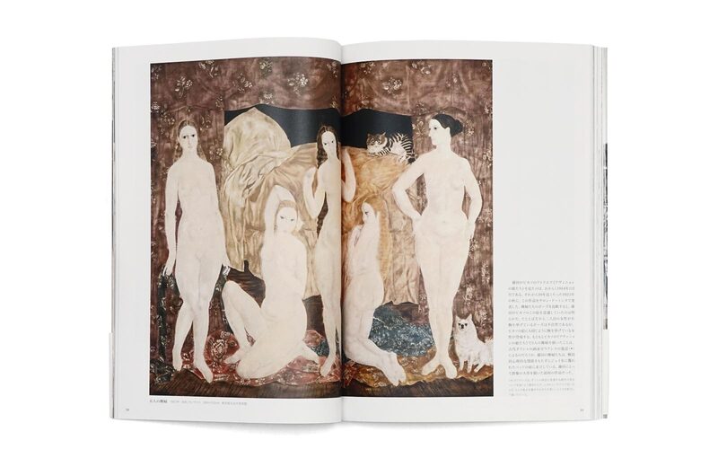 フランス製　レオナール・ツグハル・フジタ美術画集 レビュー高評価商品 藤田嗣治7つの情熱」フランス人のレオナール