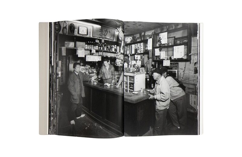 近世店屋考 池本喜巳写真集』 | 書架 青と緑
