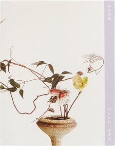 Plant & Flower - Japanese Books | moom bookshop - art books and