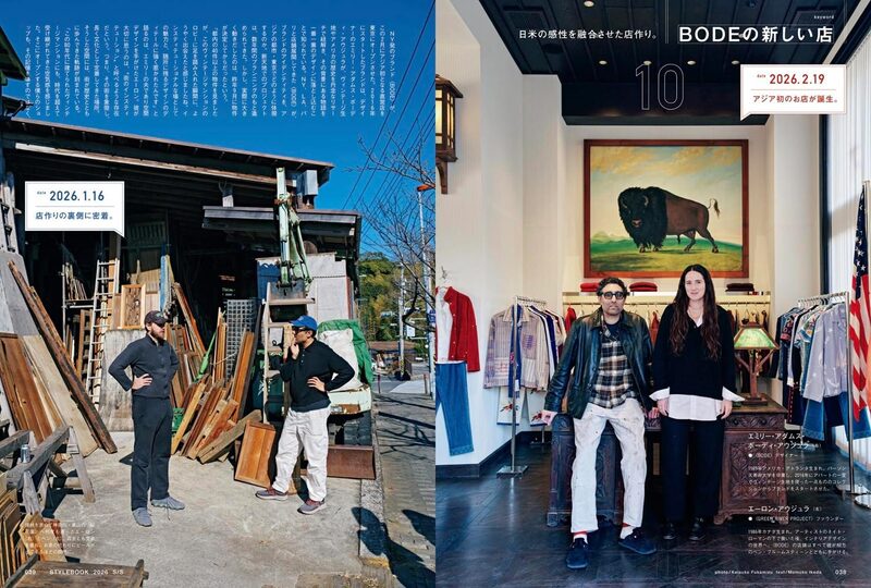 BRUTUS 再びMADE IN USA 1998 BRUTUS 2026/4/1 No.1050 WELL-MADE | moom bookshop - art books and