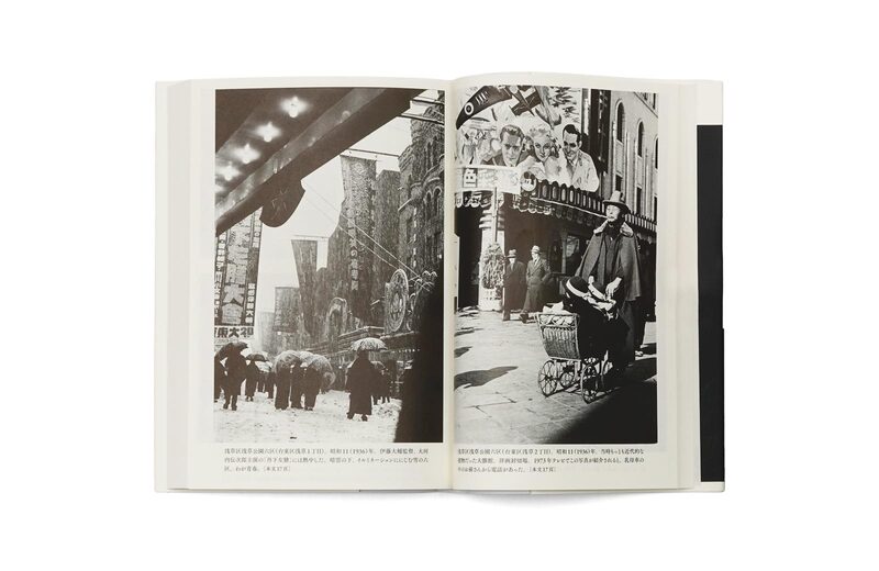 物語昭和写真史- 桑原甲子雄| moom bookshop - 藝術書籍與雜誌
