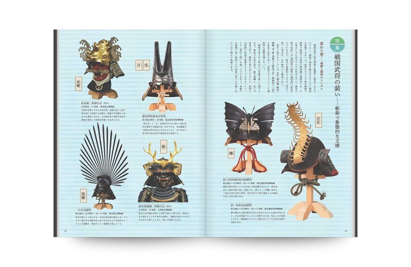 もっと知りたい日本の文様 - 深津裕子 | moom bookshop - 藝術書籍與雜誌