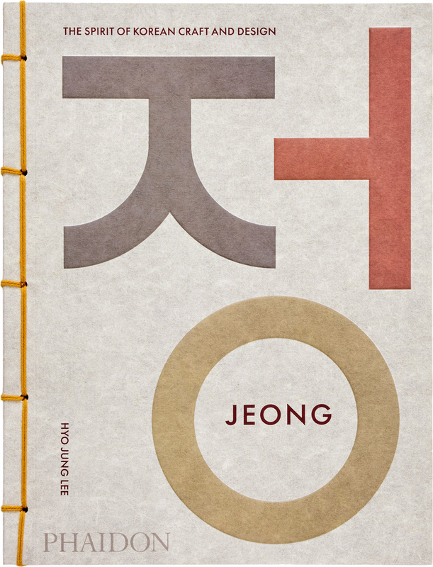 Jeong: The Spirit of Korean Craft and Design (9781838669454)