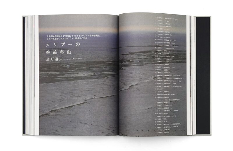 星野道夫アラスカ- 星野道夫| moom bookshop - 藝術書籍與雜誌