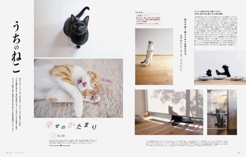 GENIC｜暮らしの写真 vol.74 | moom bookshop - 藝術書籍與雜誌