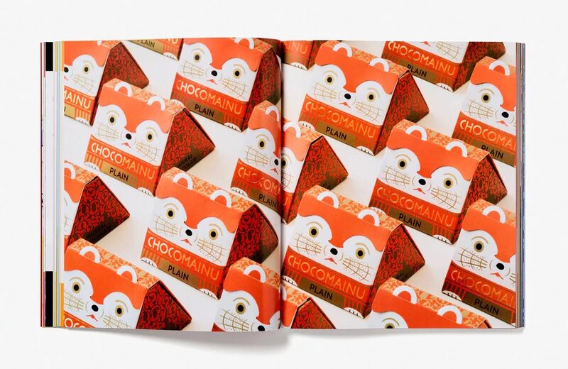 Unboxed: Japan | moom bookshop - art books and magazines