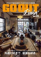 GO OUT Livin Vol.20 (9784779653865)