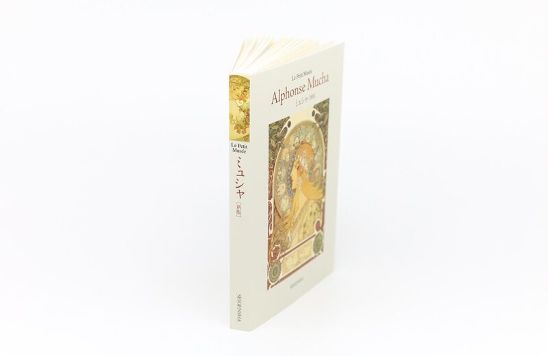 postcard book: Alphonse Mucha (New Edition) - Alphonse Mucha