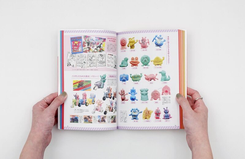Nihon Gacha Gacha Chronicle - Noriyuki Sugimura | moom bookshop