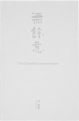 The Complete Incompleteness (9786260148317)