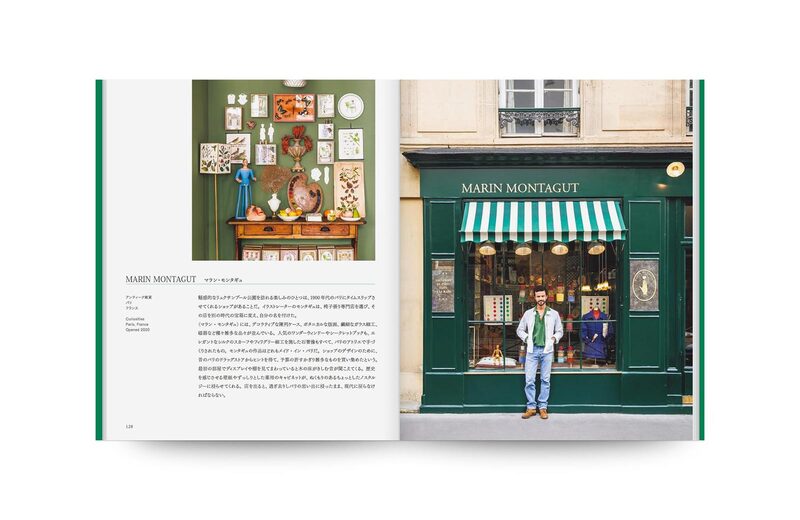 Unique Stores and Contemporary Retail Design - パイ