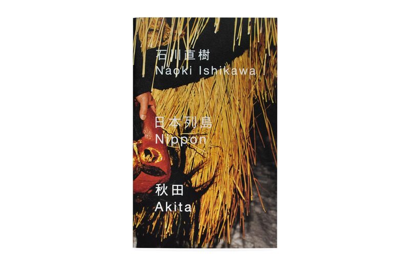 日本列島Issue #1 - 石川直樹| moom bookshop - 藝術書籍與雜誌