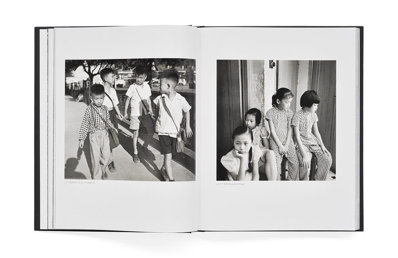 Portrait of Hong Kong - Fan Ho | moom bookshop - photobooks