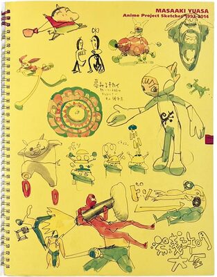 Masaaki Yuasa: Anime Project Sketches 1992–2014 (9784756261212)