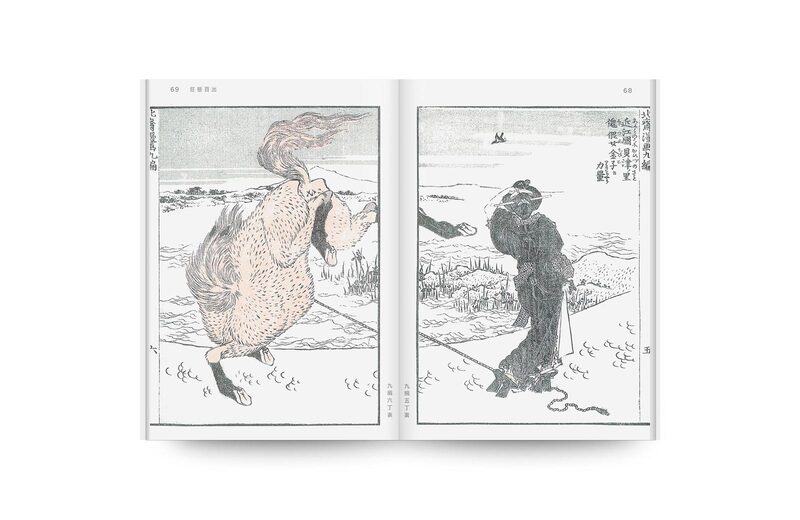 北斎漫画BOX 全3巻セット - 葛飾北齋 | moom bookshop - 藝術書籍與雜誌