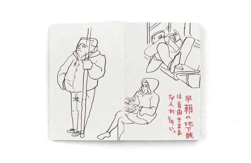 Travel Sketch - Takeuma | moom bookshop - photobooks and