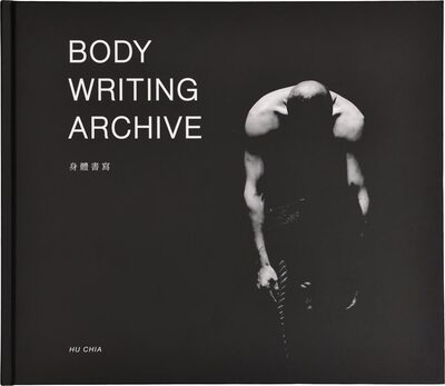 BODY WRITING ARCHIVE (9786264478175)