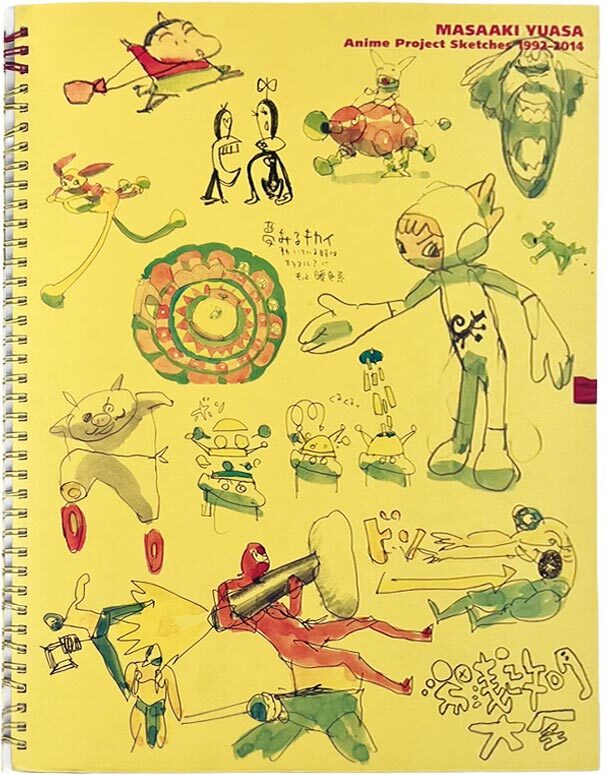 Masaaki Yuasa: Anime Project Sketches 1992–2014 (9784756261212)