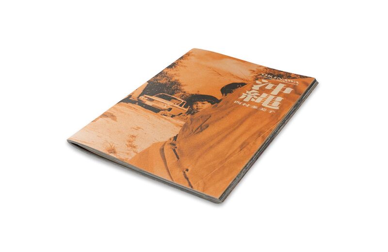 沖縄- 西村多美子| moom bookshop - 藝術書籍與雜誌