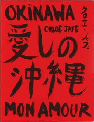 Okinawa Mon Amour (9791095424451)