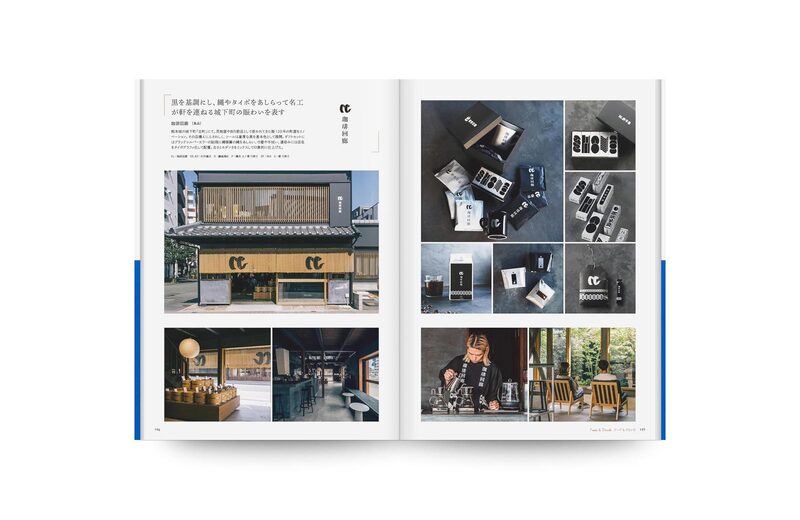Storytelling through Branding Strategy and Design | moom bookshop