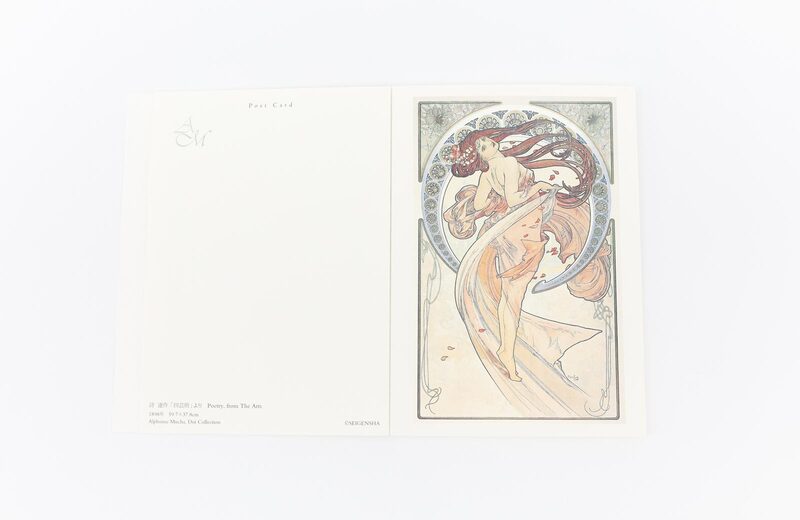 postcard book: Alphonse Mucha (New Edition) - Alphonse Mucha