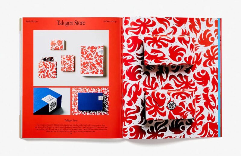 Unboxed: Japan | moom bookshop - art books and magazines