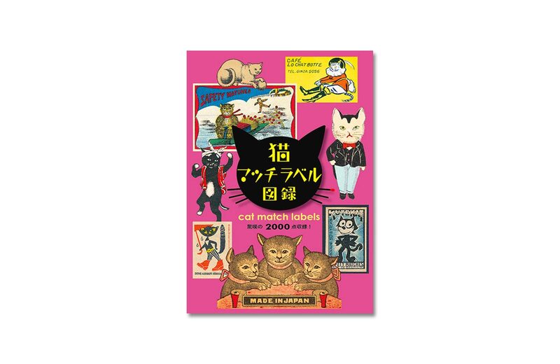 猫系猫専用 DOWBL BITTER メッセージプリント カウレザーライダース F7 バイカラーセミダブルライダース カウレザー ブラック×ホワイト