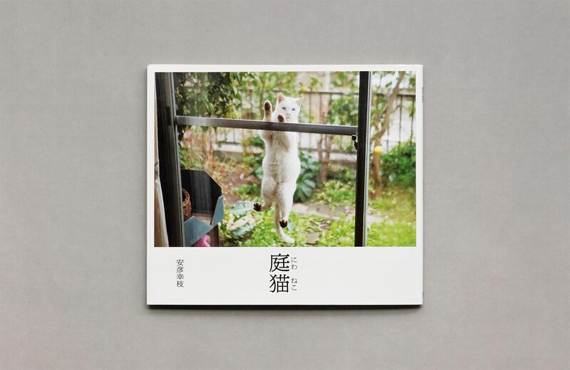 Niwa Neko - Abiko Sachie | moom bookshop - art books and magazines