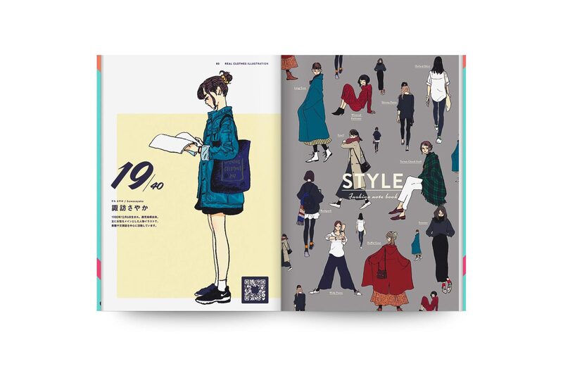 アート　半立体イラストレーション I made two zines in this June and