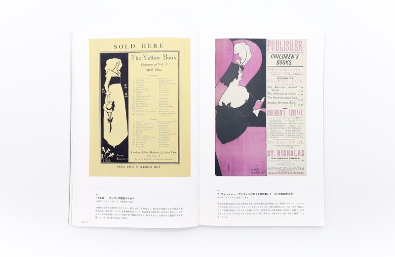 Beardsley, a Singular Prodigy - Aubrey Beardsley | moom bookshop