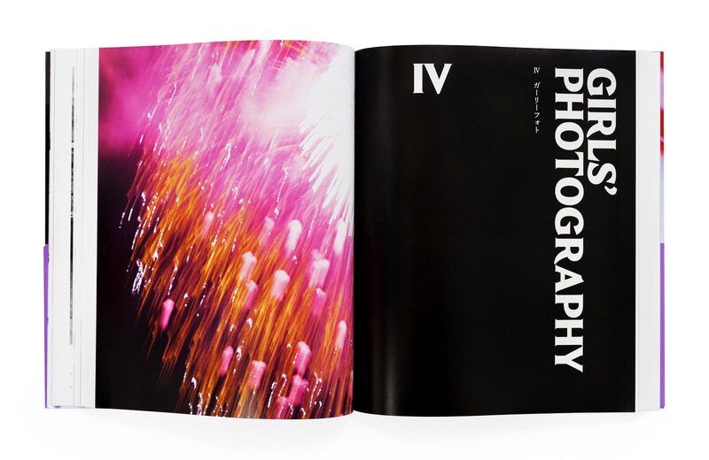 Japanese Photography Since 1945 | moom bookshop - art books and