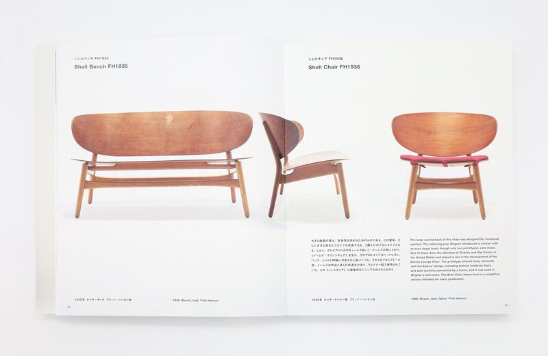 The Supreme Craftsmanship of Hans J. Wegner - Hans J. Wegner