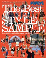 POPEYE Special English Edition: The Best of STYLE SAMPLE (9784838757961)