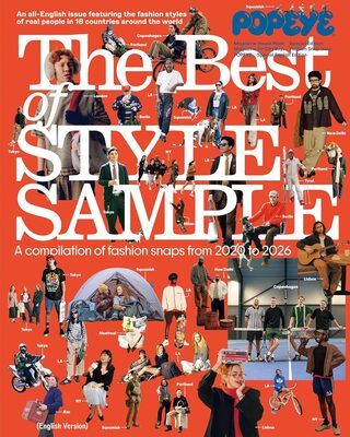 POPEYE Special English Edition: The Best of STYLE SAMPLE (9784838757961)