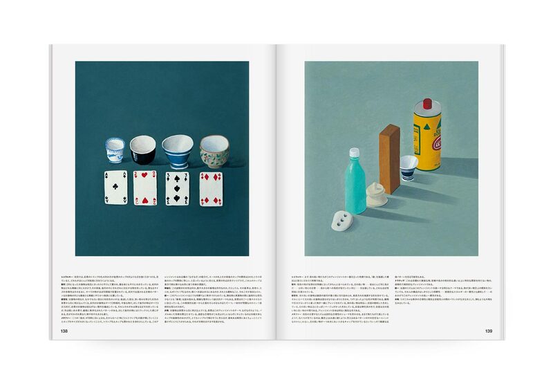 アイデア No.376 | moom bookshop - 藝術書籍與雜誌