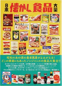 Nihon Cassette Tape Taizen | moom bookshop - art books and magazines