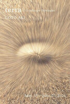 terra | Landscape Topologies (9784865412239)