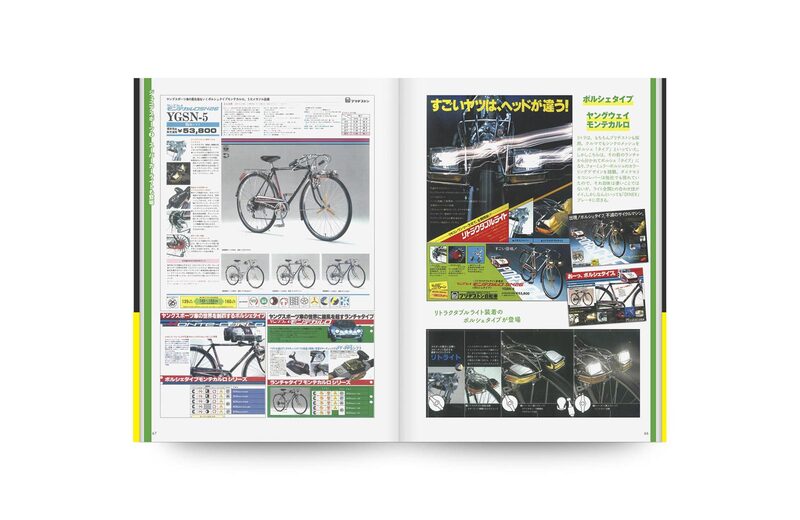 Nihon Natsukashi Bicycle Taizen - Tsuneyoshi Naito | moom bookshop