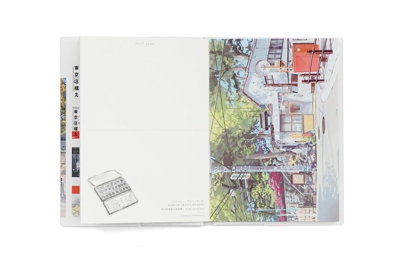 マテウシュ・ウルバノヴィチ：あの街に続く道POSTCARD BOOK - Mateusz