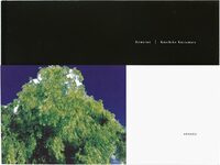 Remains (9784865412178)