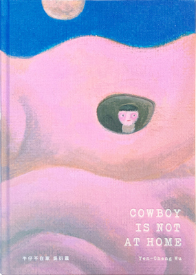 COWBOY IS NOT AT HOME (9789869044554)