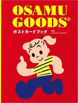 OSAMU GOODS® Postcard Book (9784756256362)