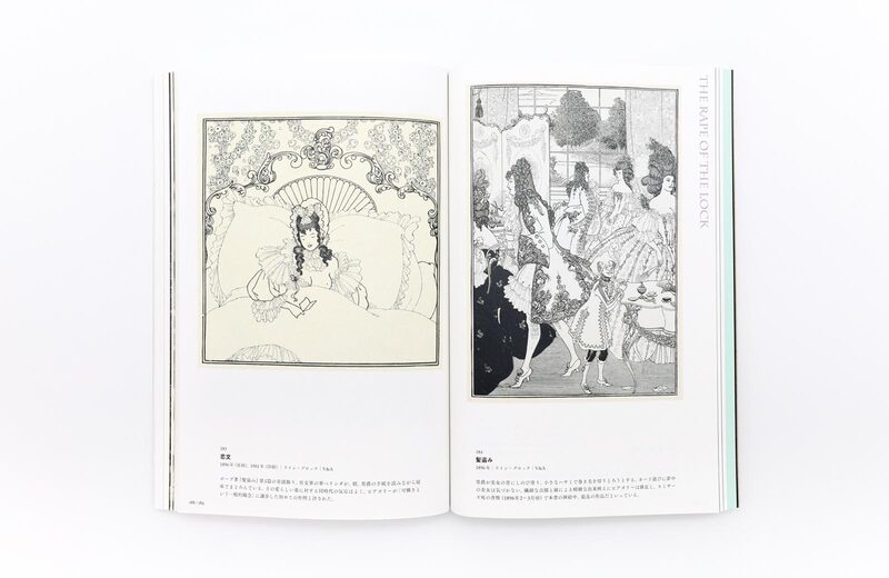 Beardsley, a Singular Prodigy - Aubrey Beardsley | moom bookshop