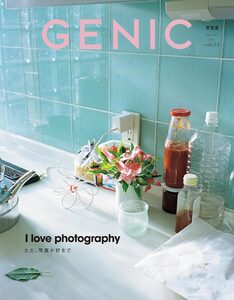 GENIC｜I love photography vol.75
